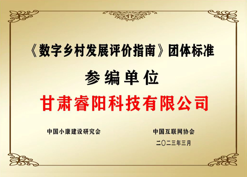 微信图片_20230425140028.jpg