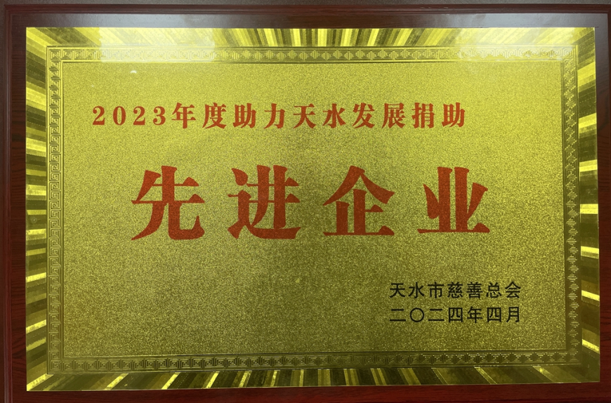微信图片_20240426143228.jpg 微信图片_20240426143228.jpg