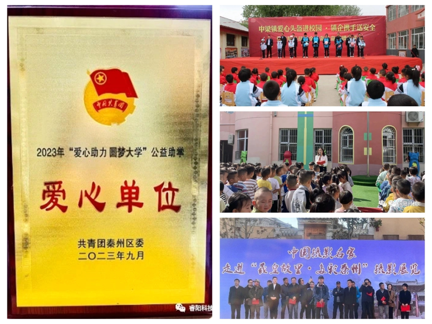 光影魔术手拼图.jpg 光影魔术手拼图.jpg