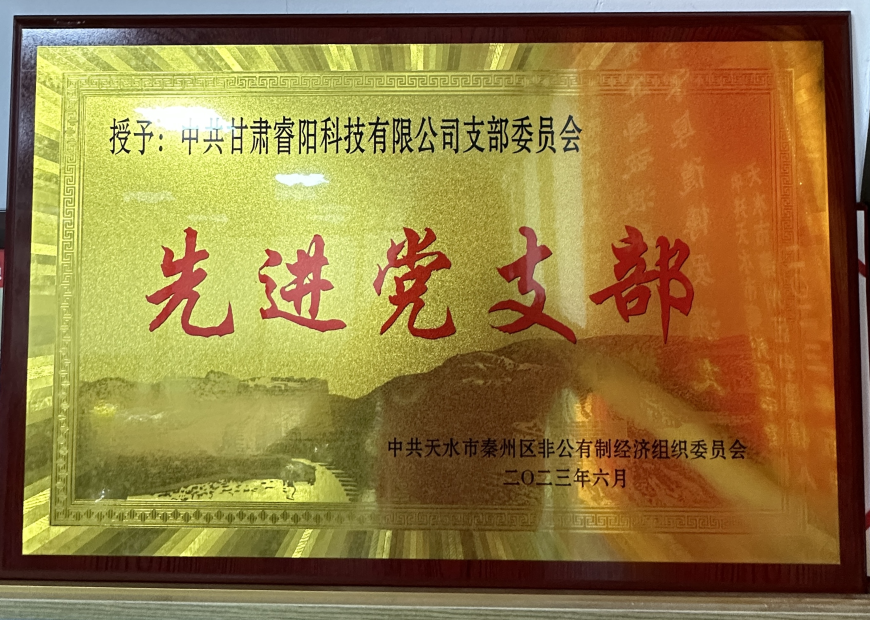 微信图片_20230628153159.jpg 微信图片_20230628153159.jpg