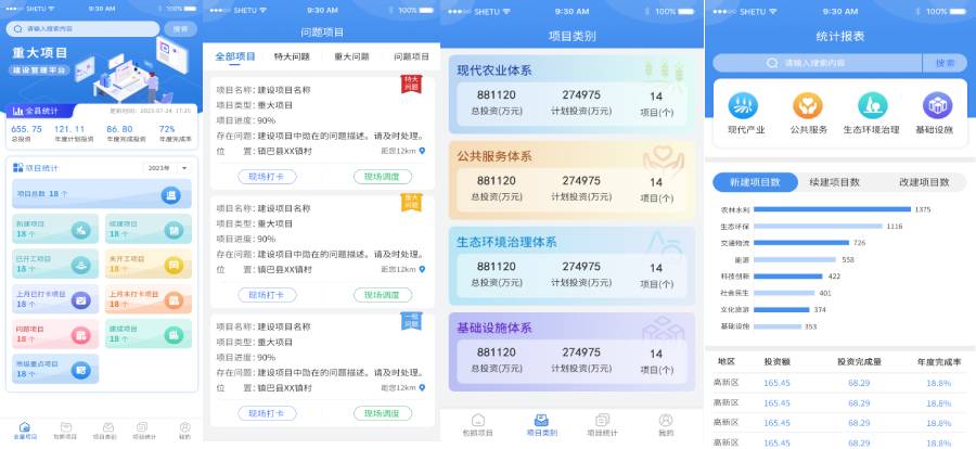 新建-空白-画面.jpg 新建-空白-画面.jpg